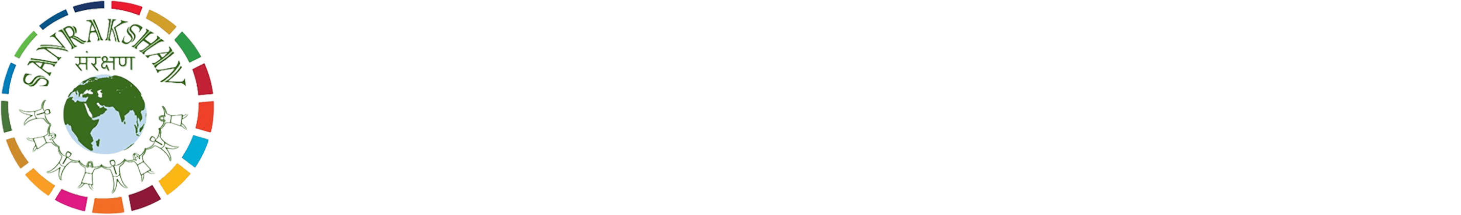 sanrakshan-logo